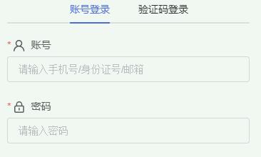 準(zhǔn)考證打印入口！